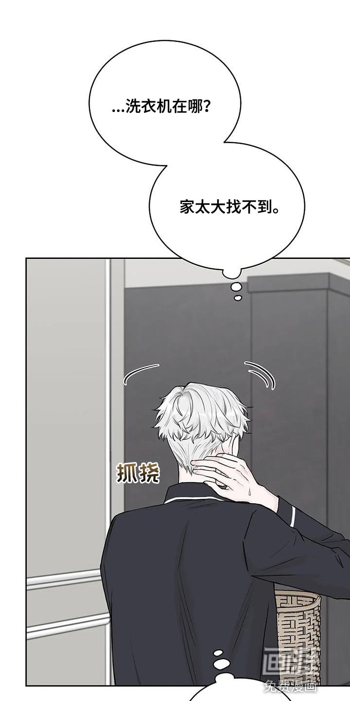 第20章：想往哪逃