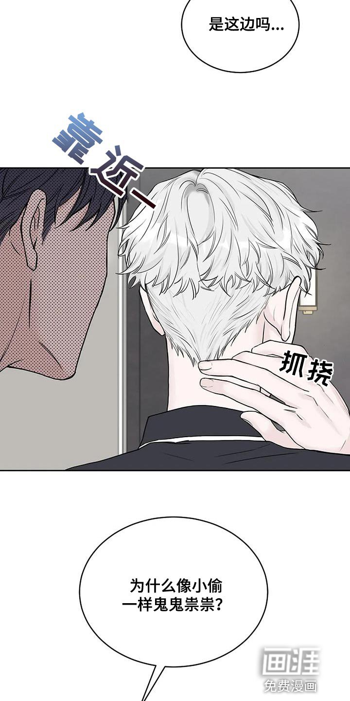 第20章：想往哪逃