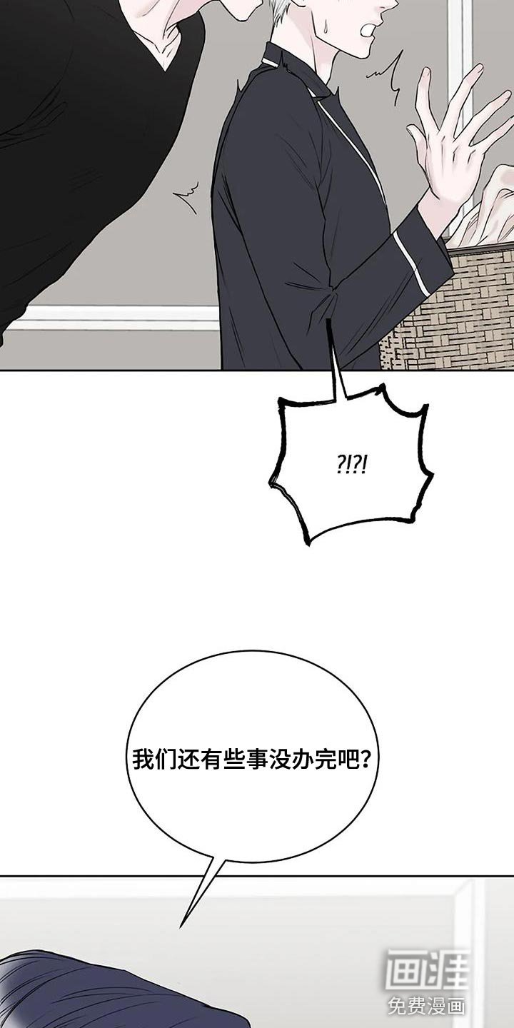第20章：想往哪逃