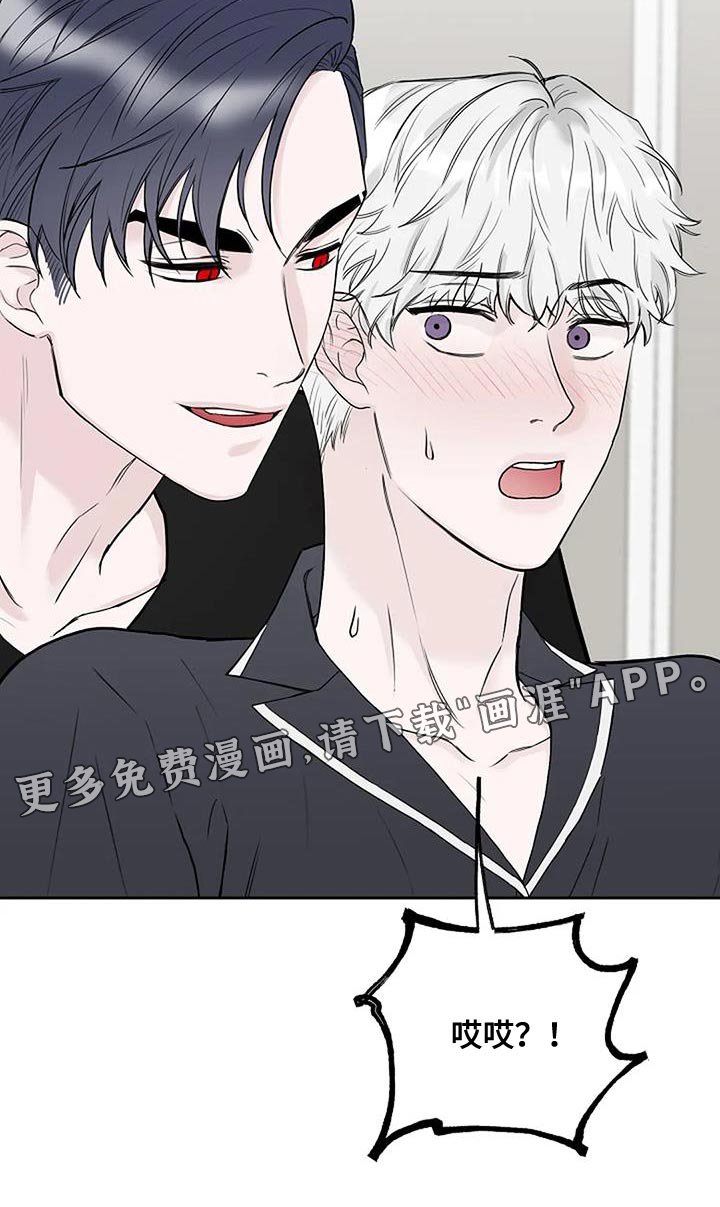 第20章：想往哪逃