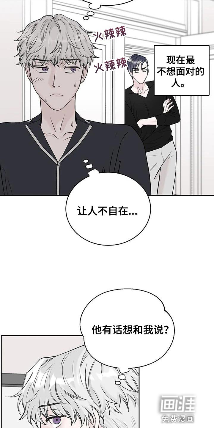 第21章：信守承诺