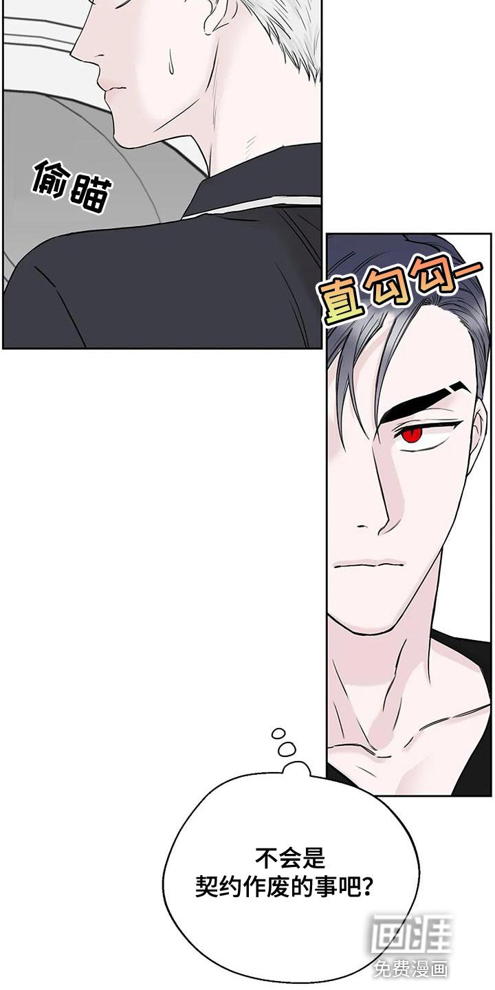 第21章：信守承诺
