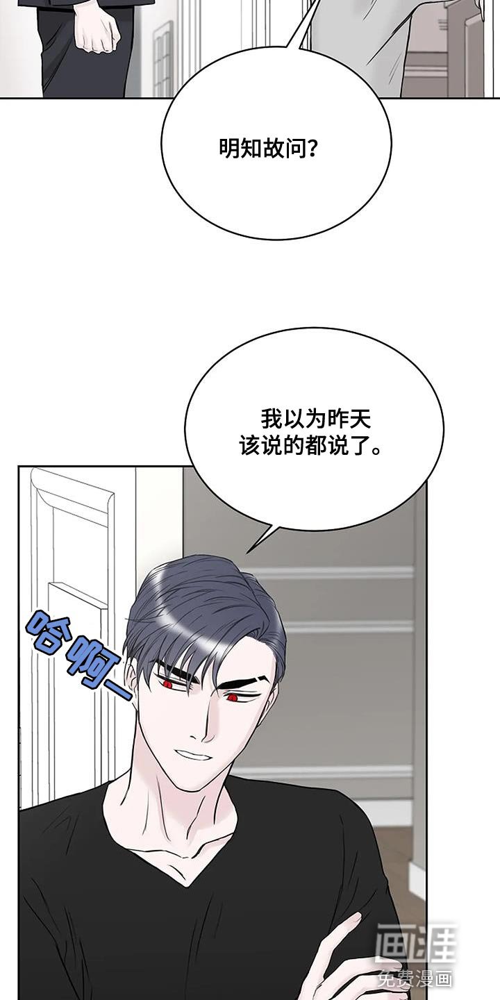 第21章：信守承诺