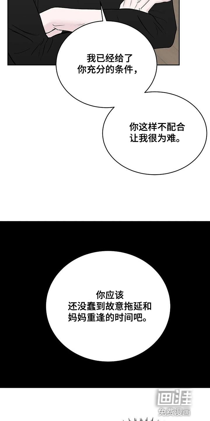 第21章：信守承诺