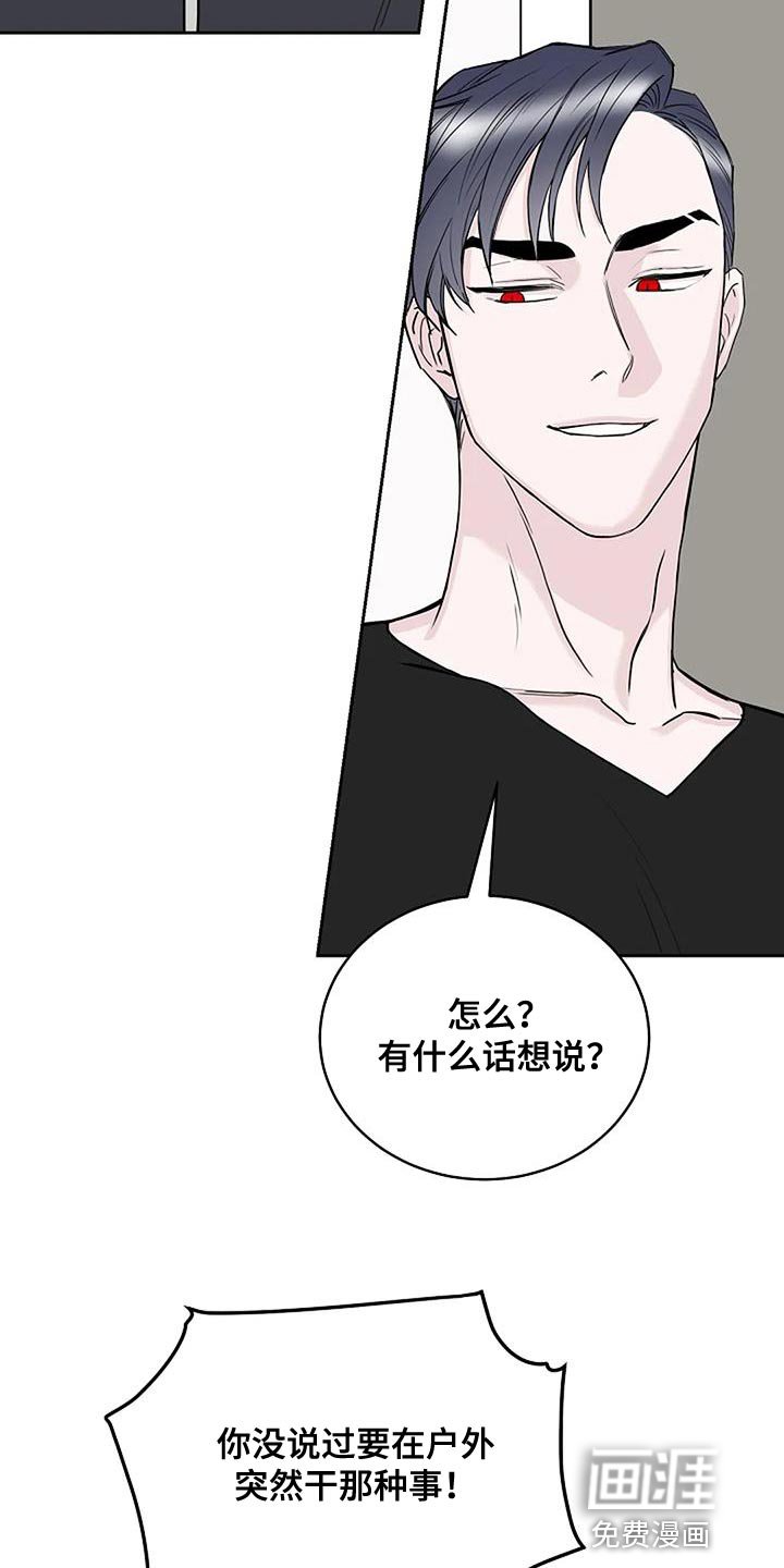 第21章：信守承诺