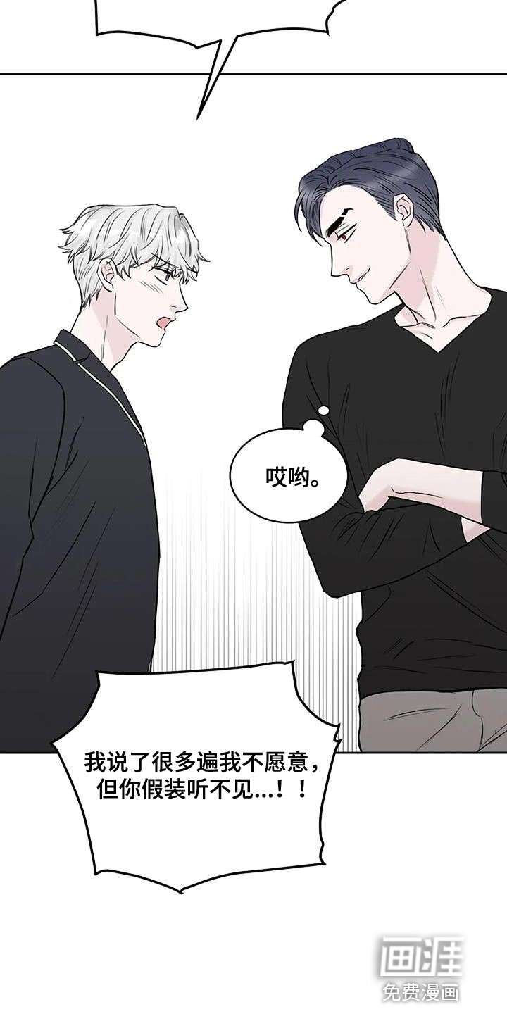 第21章：信守承诺
