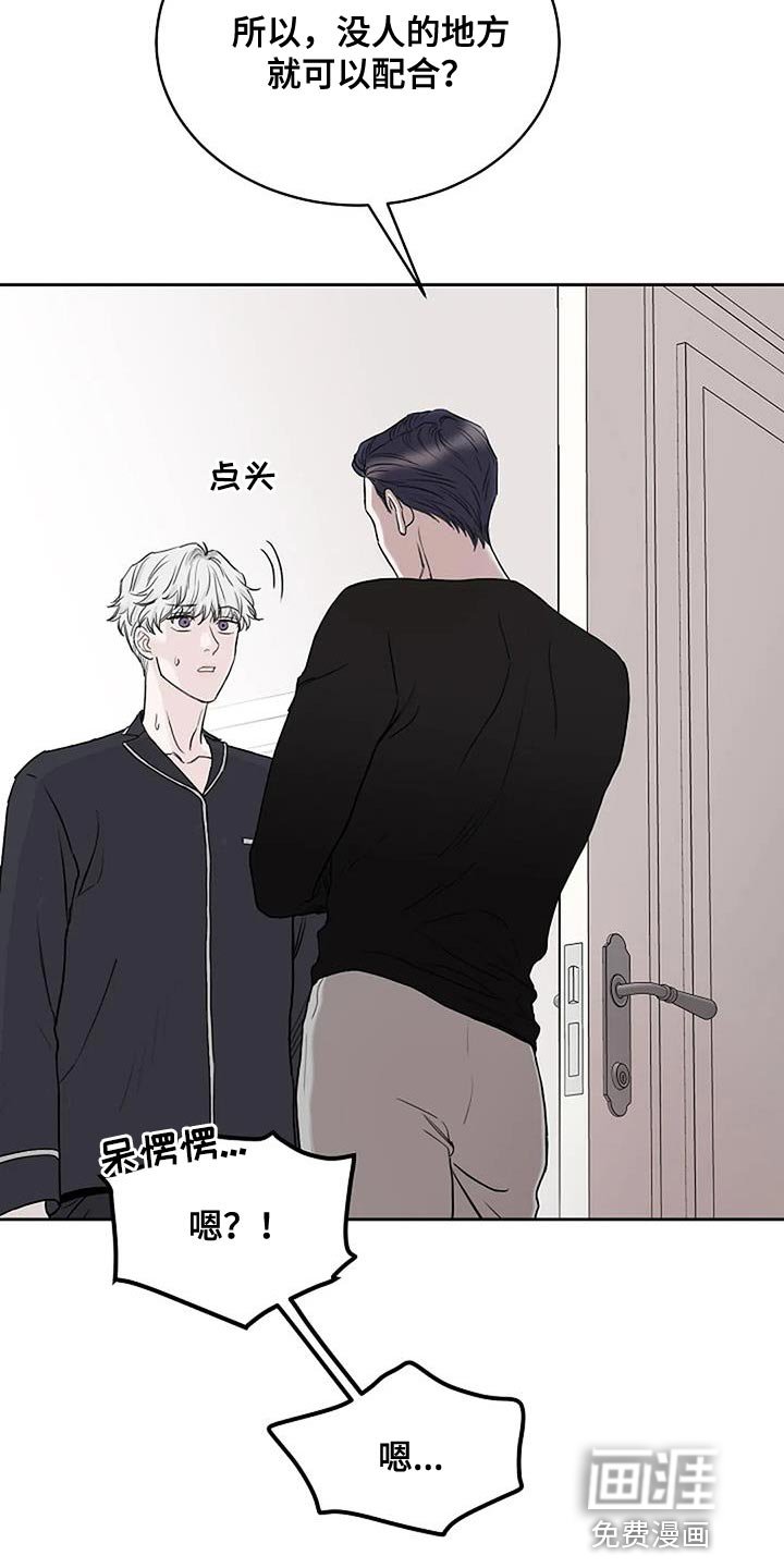 第21章：信守承诺