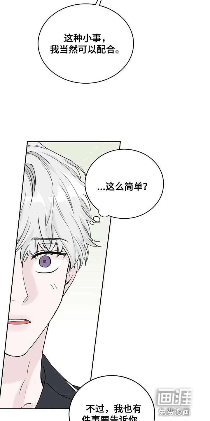 第21章：信守承诺