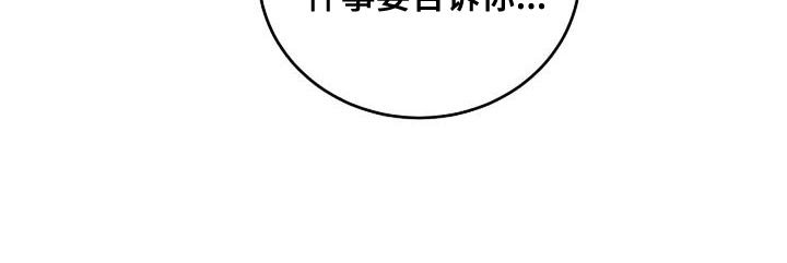 第21章：信守承诺