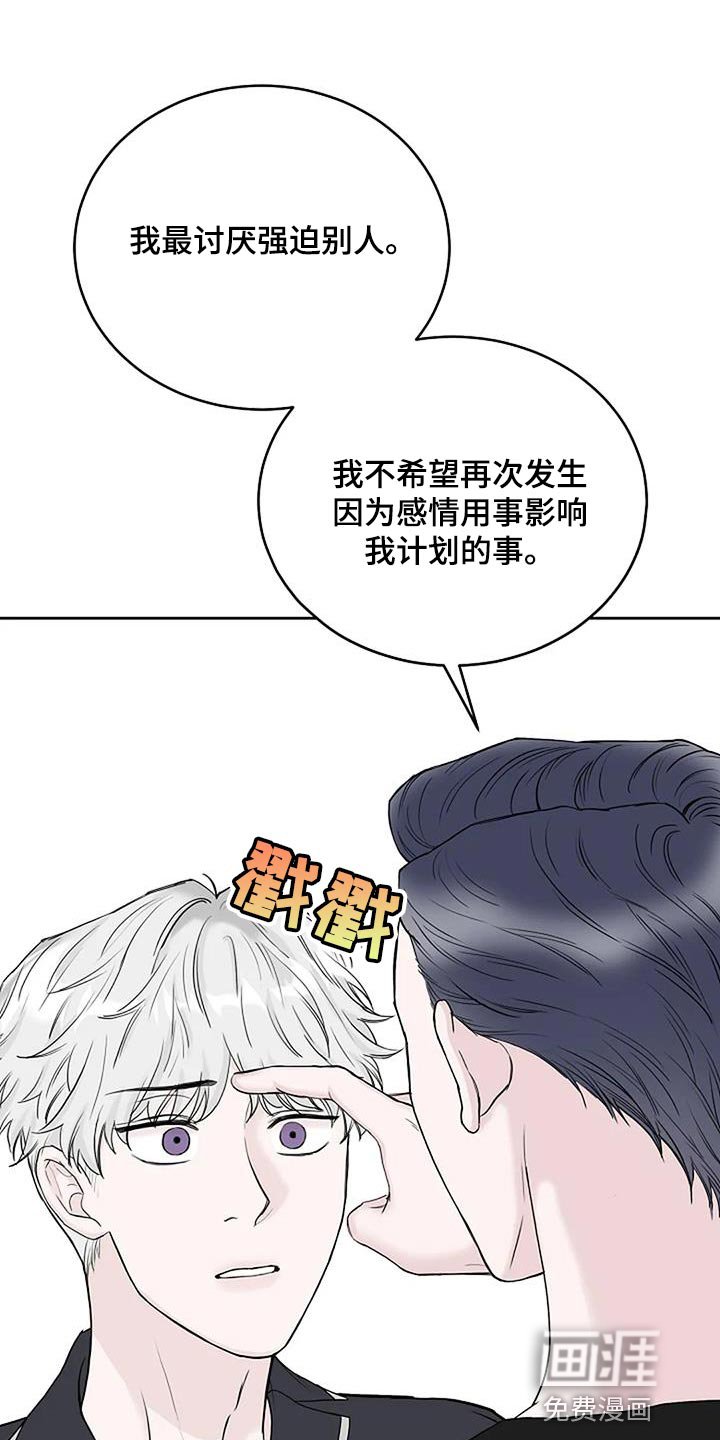 第21章：信守承诺