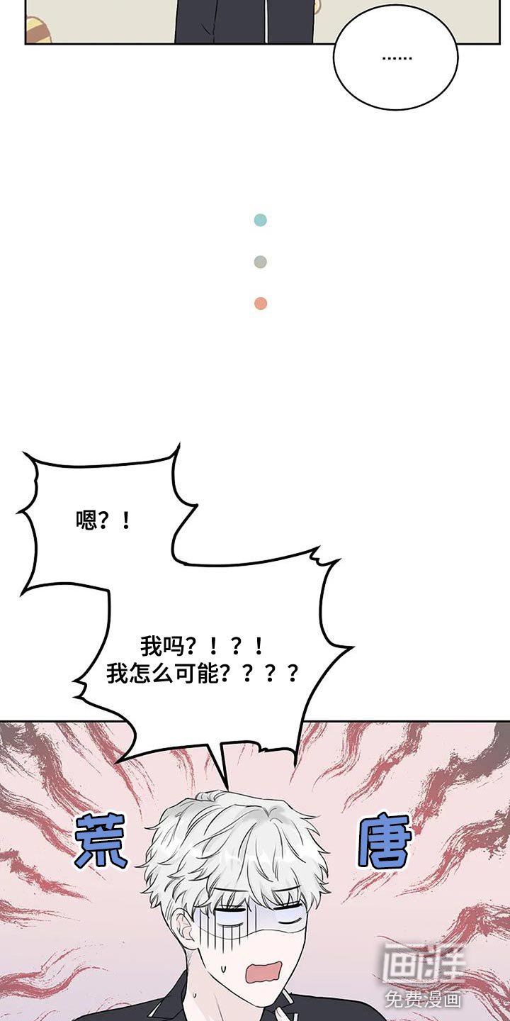 第21章：信守承诺