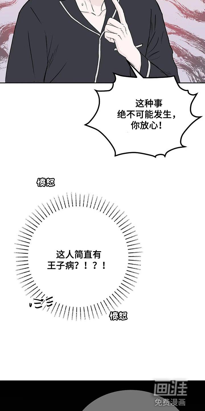 第21章：信守承诺