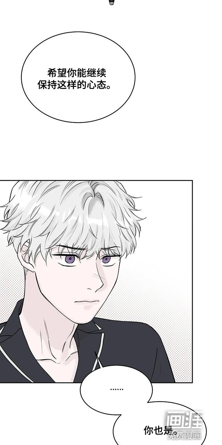 第21章：信守承诺