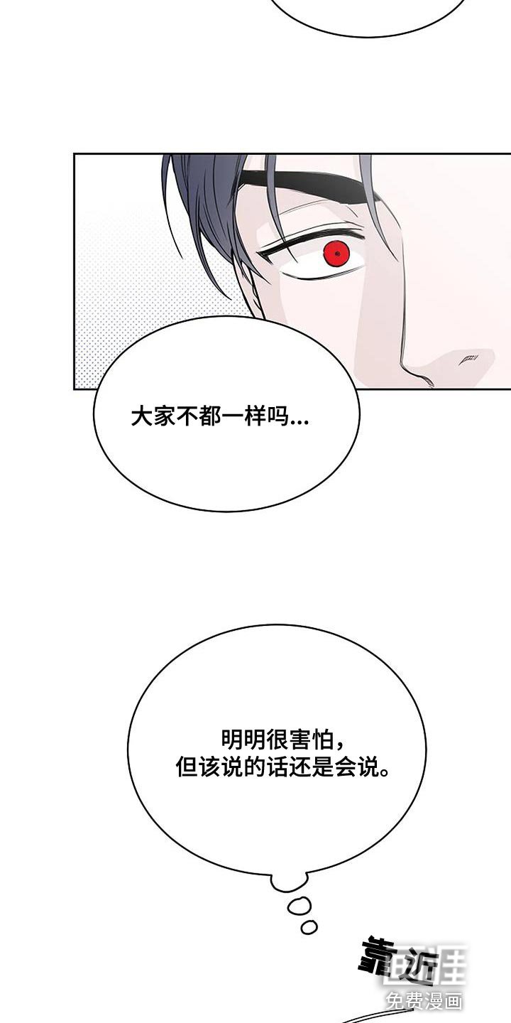 第21章：信守承诺