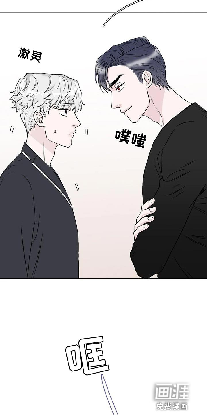 第21章：信守承诺