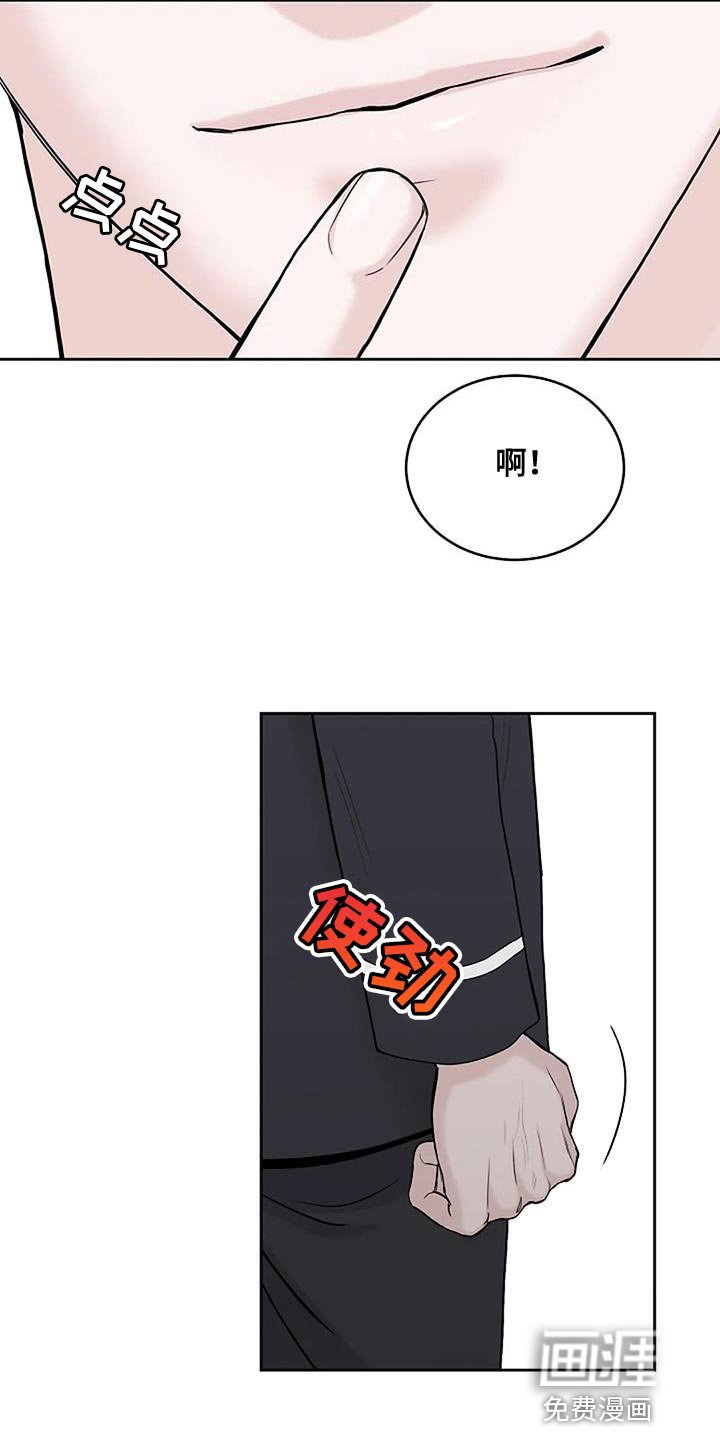 第21章：信守承诺