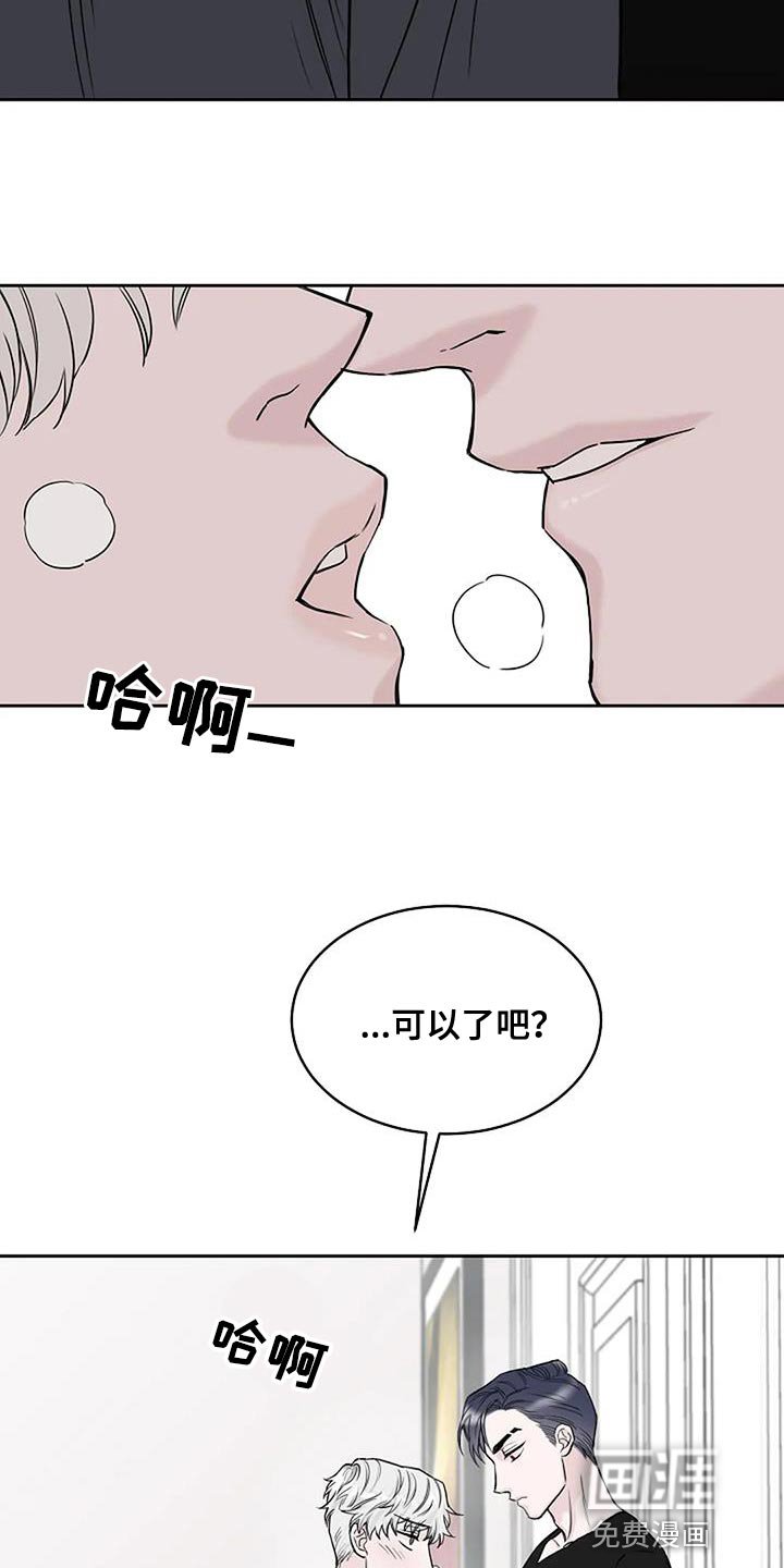 第21章：信守承诺