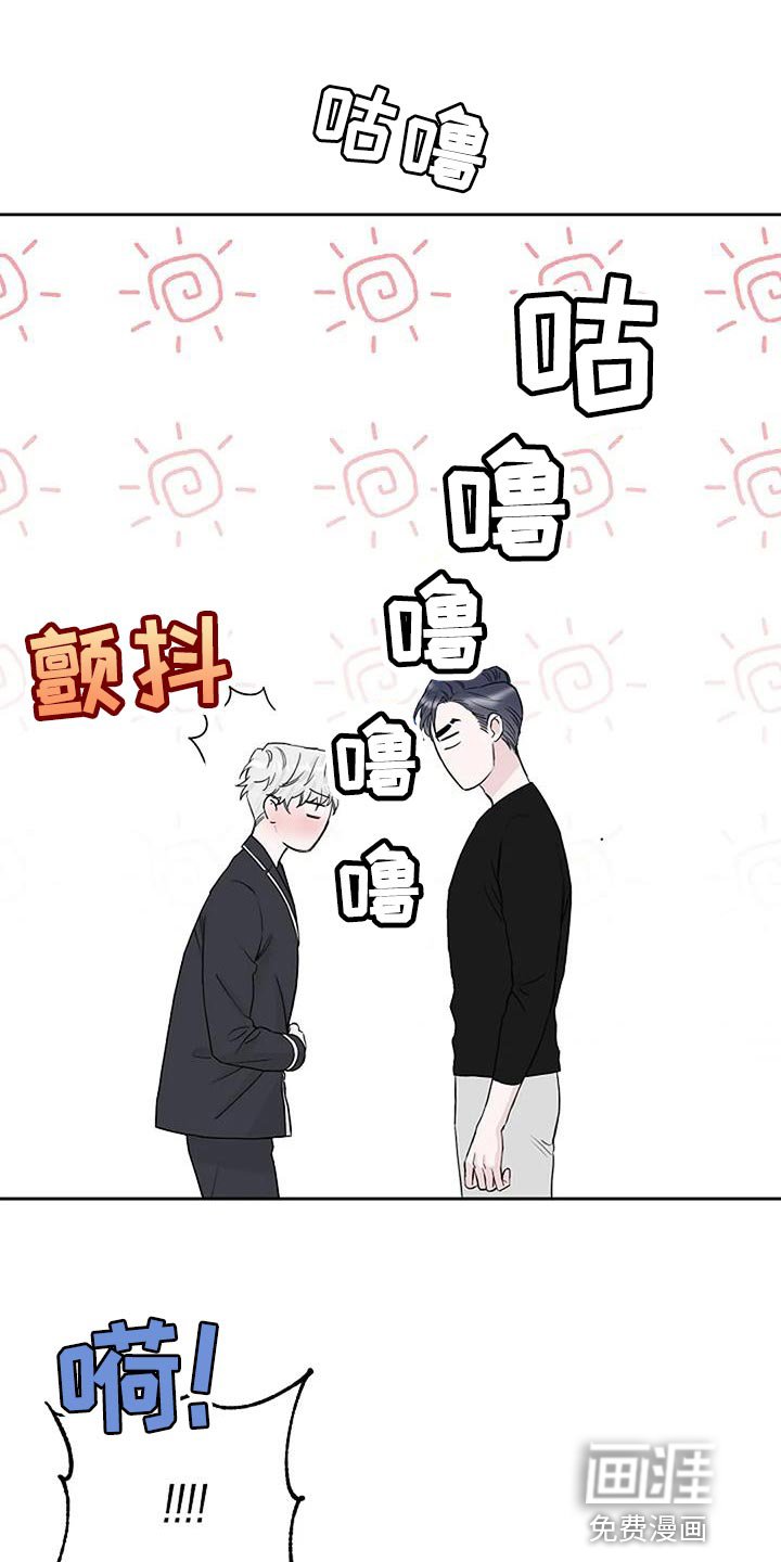 第22章：惊喜