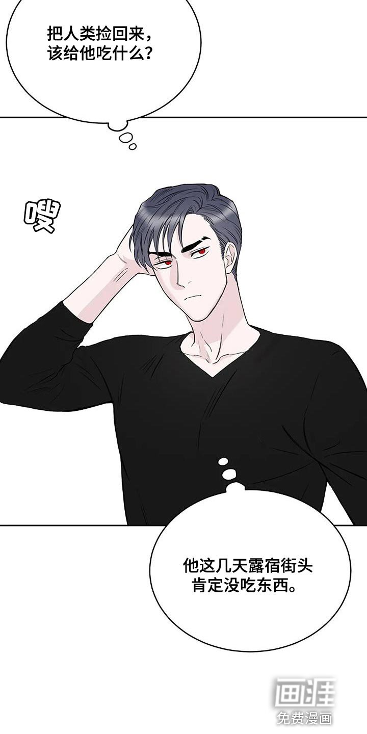 第22章：惊喜