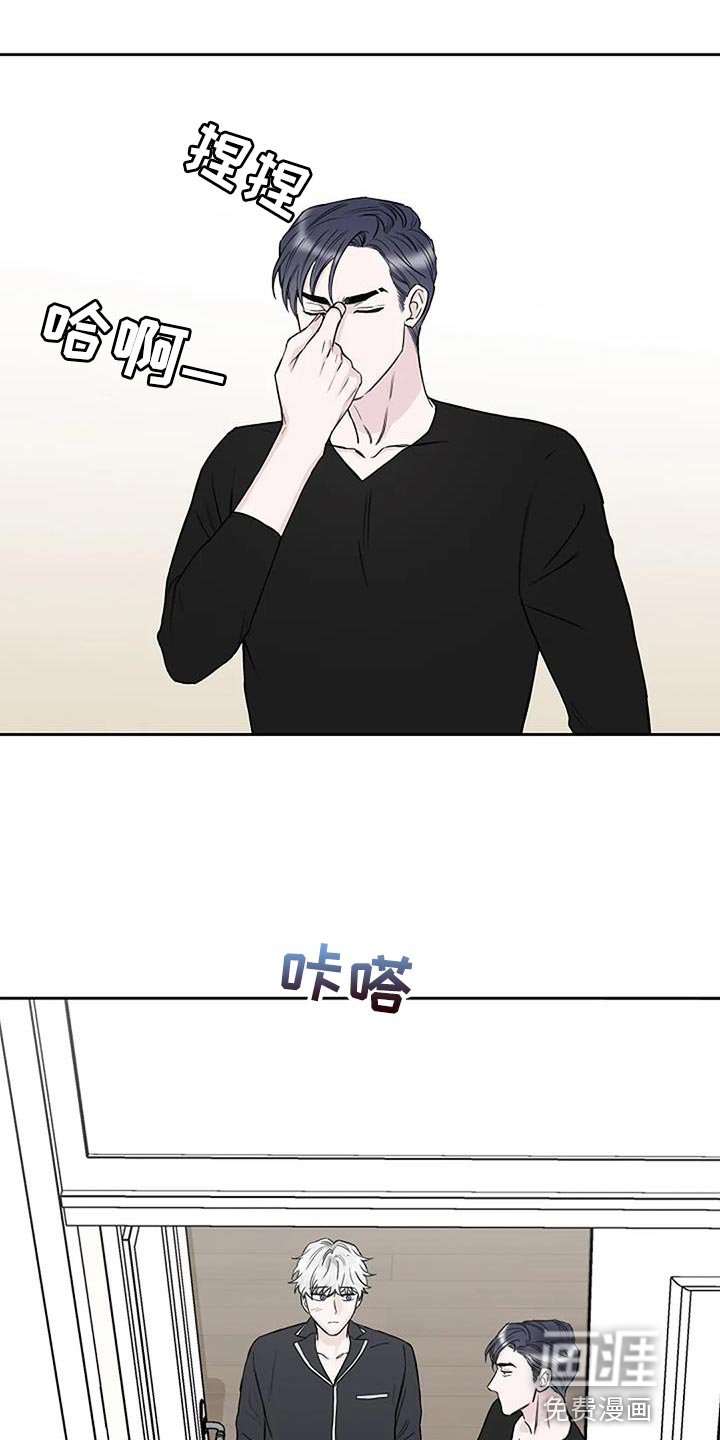 第22章：惊喜