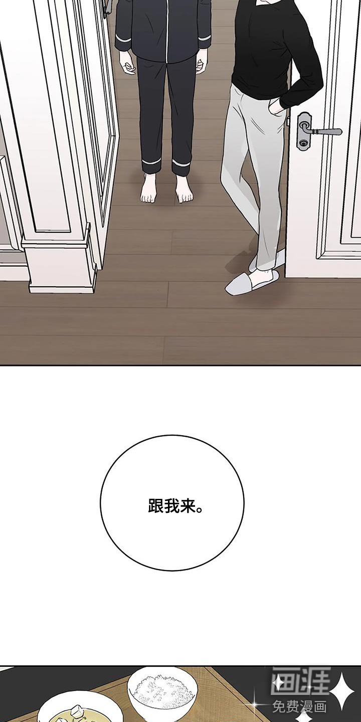 第22章：惊喜