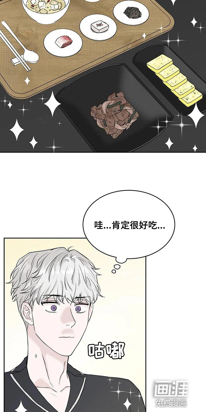 第22章：惊喜
