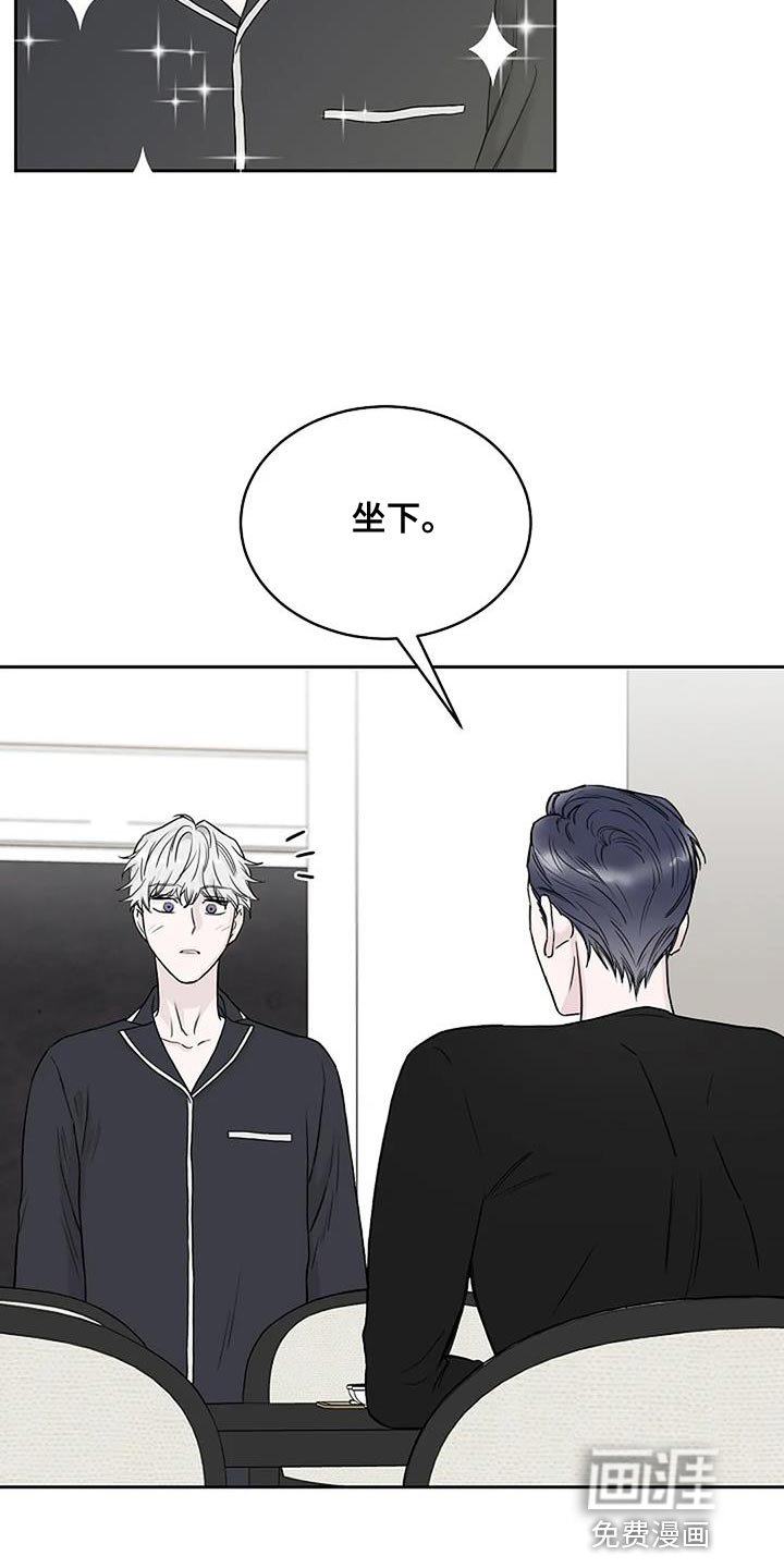 第22章：惊喜