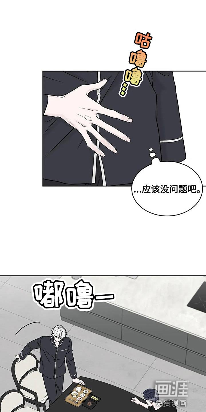 第22章：惊喜