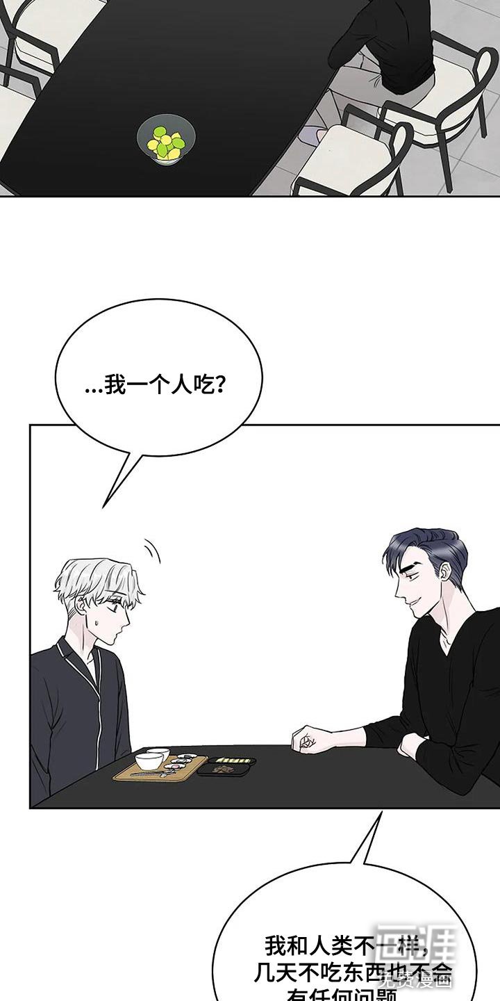 第22章：惊喜
