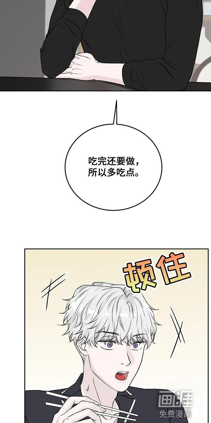 第22章：惊喜