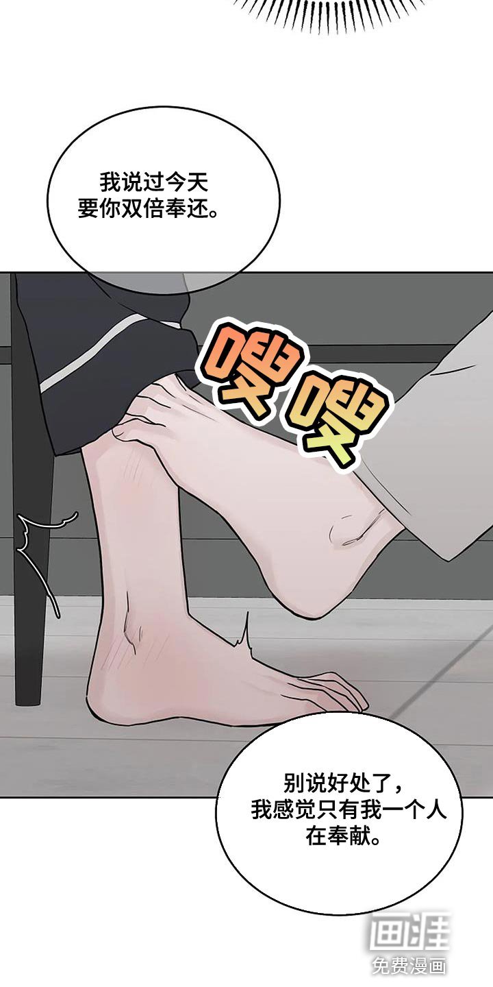 第22章：惊喜