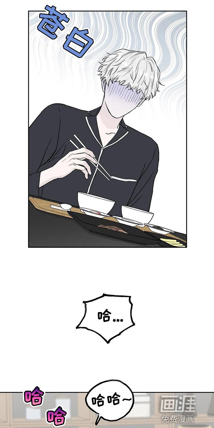 第22章：惊喜