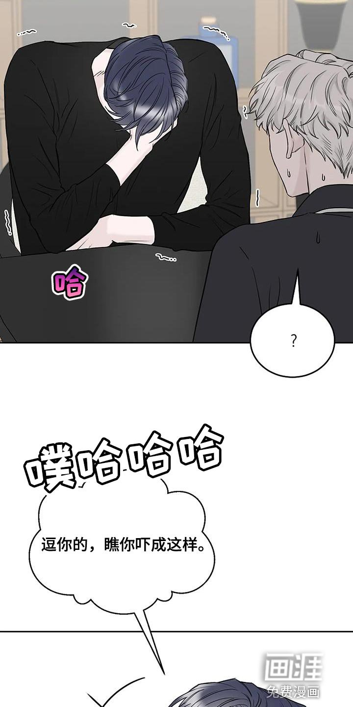 第22章：惊喜