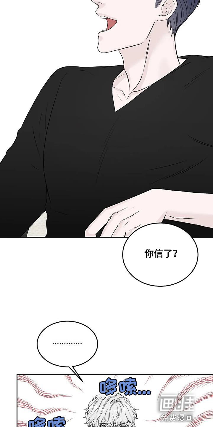 第22章：惊喜