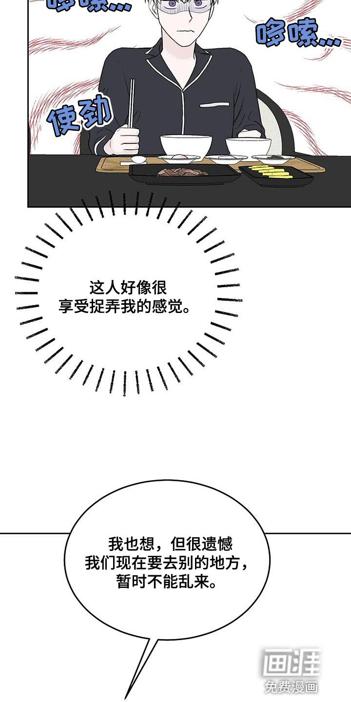 第22章：惊喜