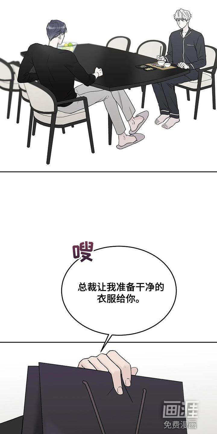 第22章：惊喜