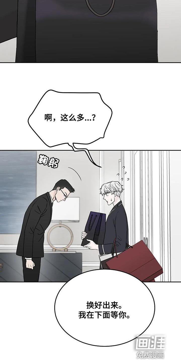 第22章：惊喜