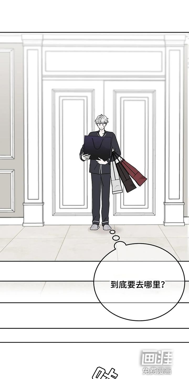 第22章：惊喜