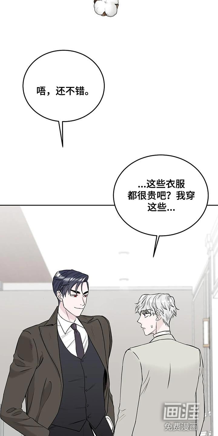 第22章：惊喜