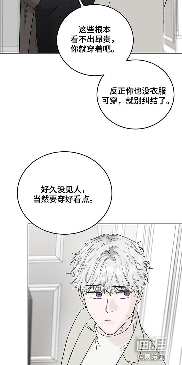 第22章：惊喜