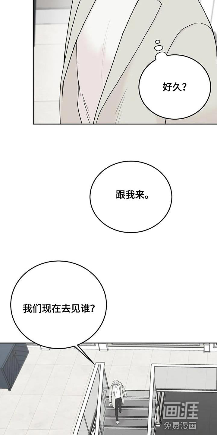 第22章：惊喜