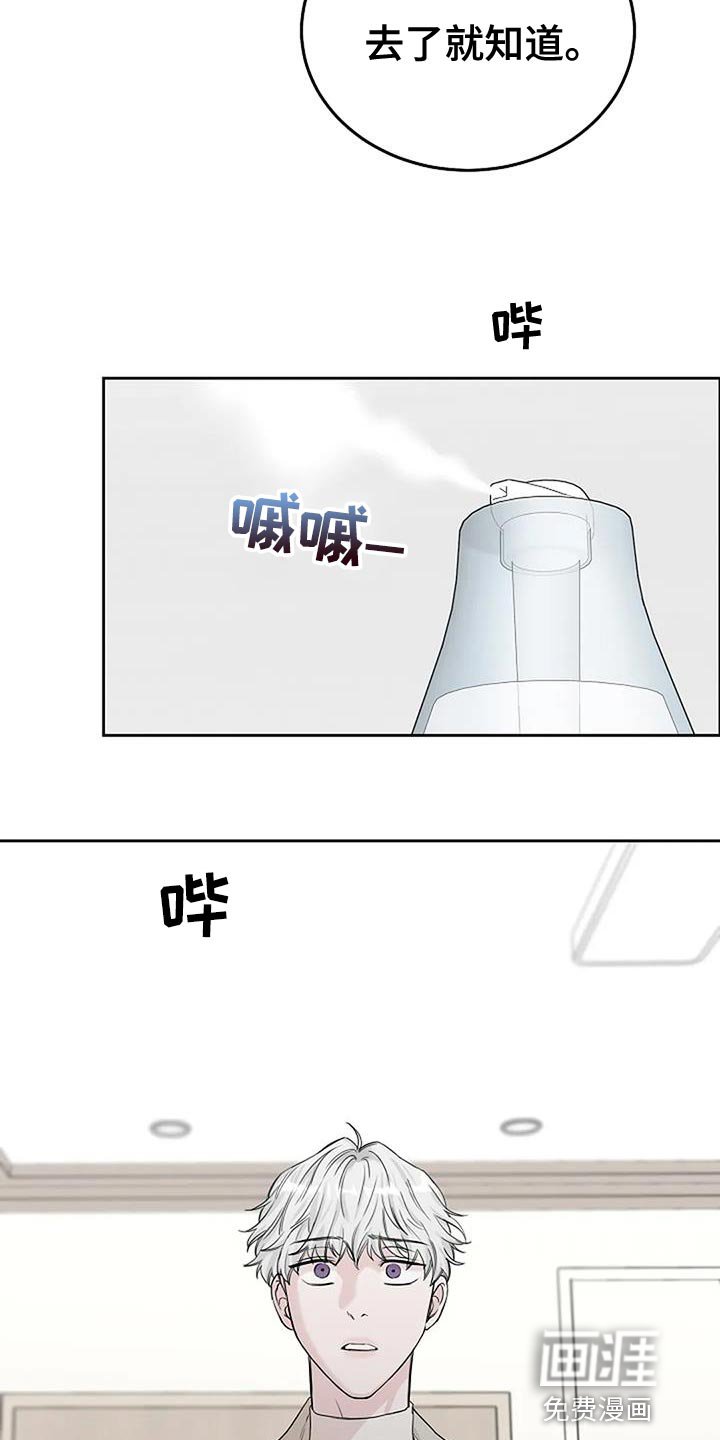 第22章：惊喜