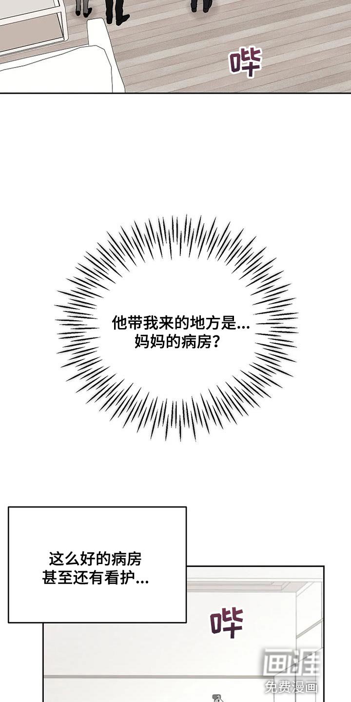 第22章：惊喜