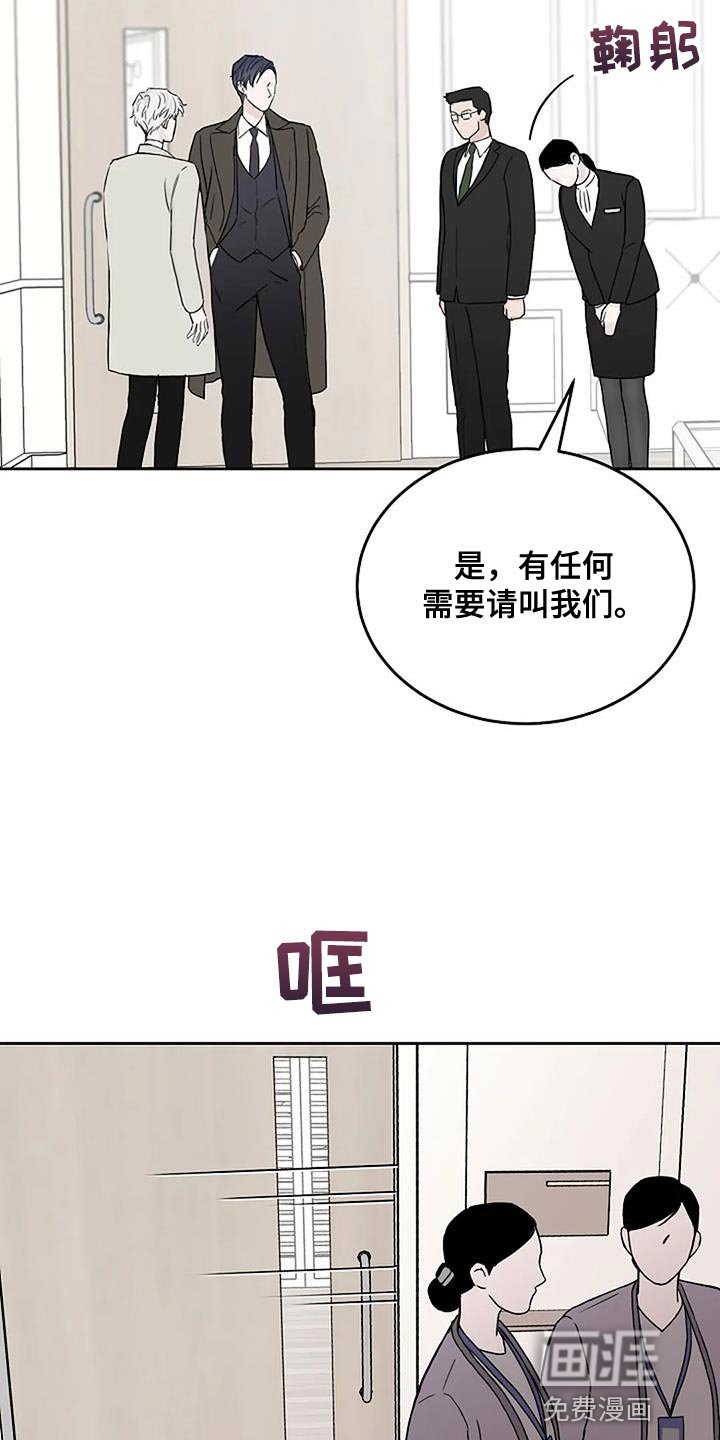 第22章：惊喜