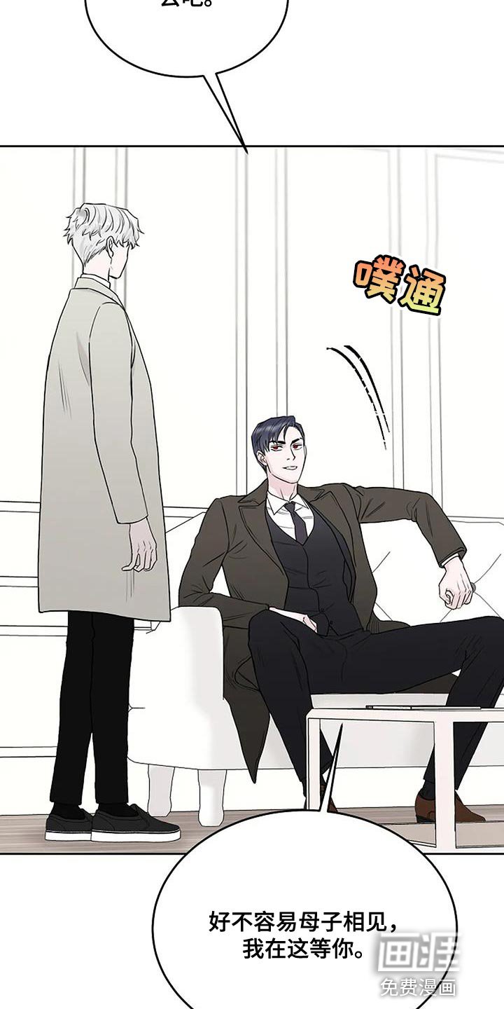 第22章：惊喜