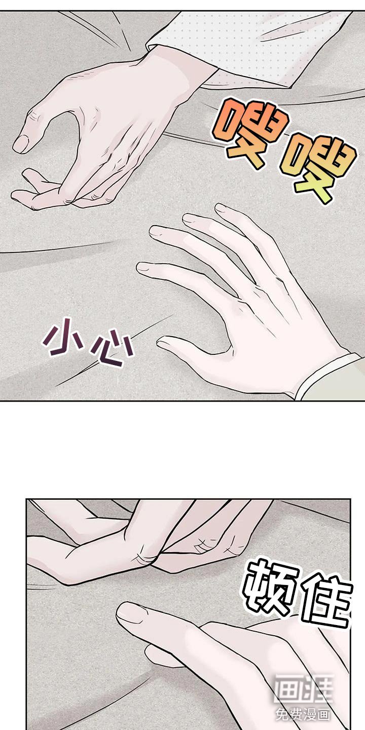 第23章：尽快工作
