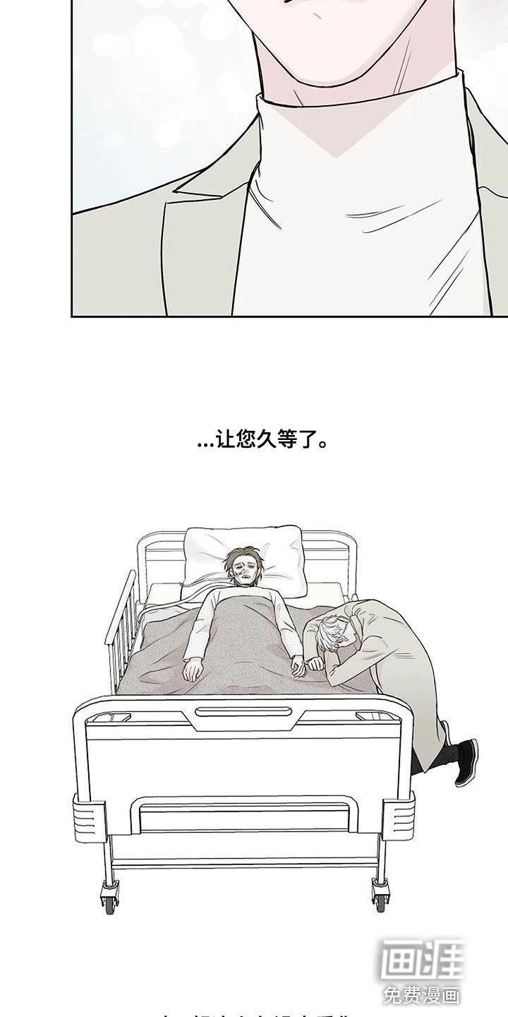 第23章：尽快工作