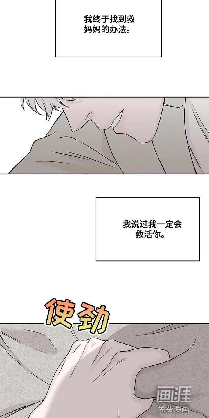 第23章：尽快工作