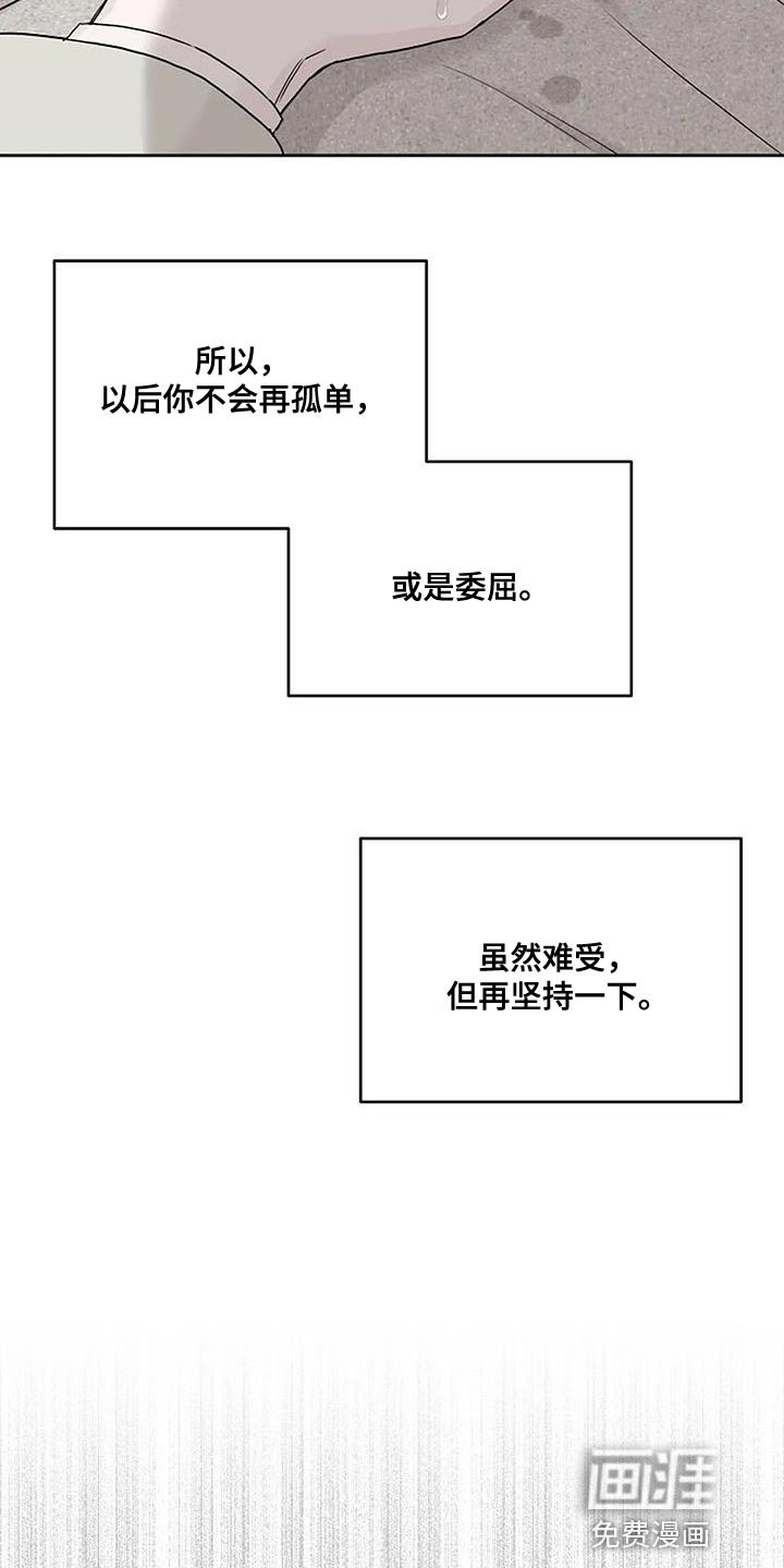 第23章：尽快工作
