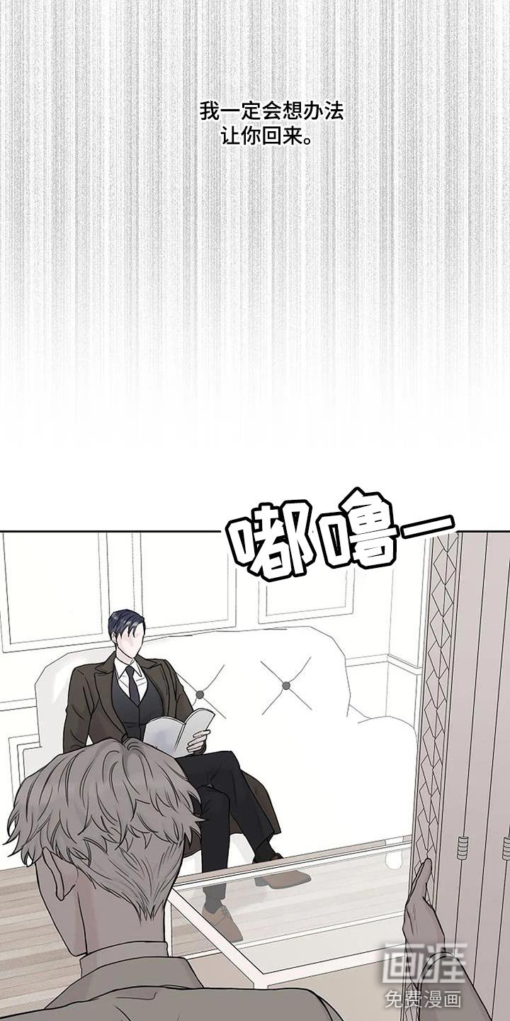 第23章：尽快工作